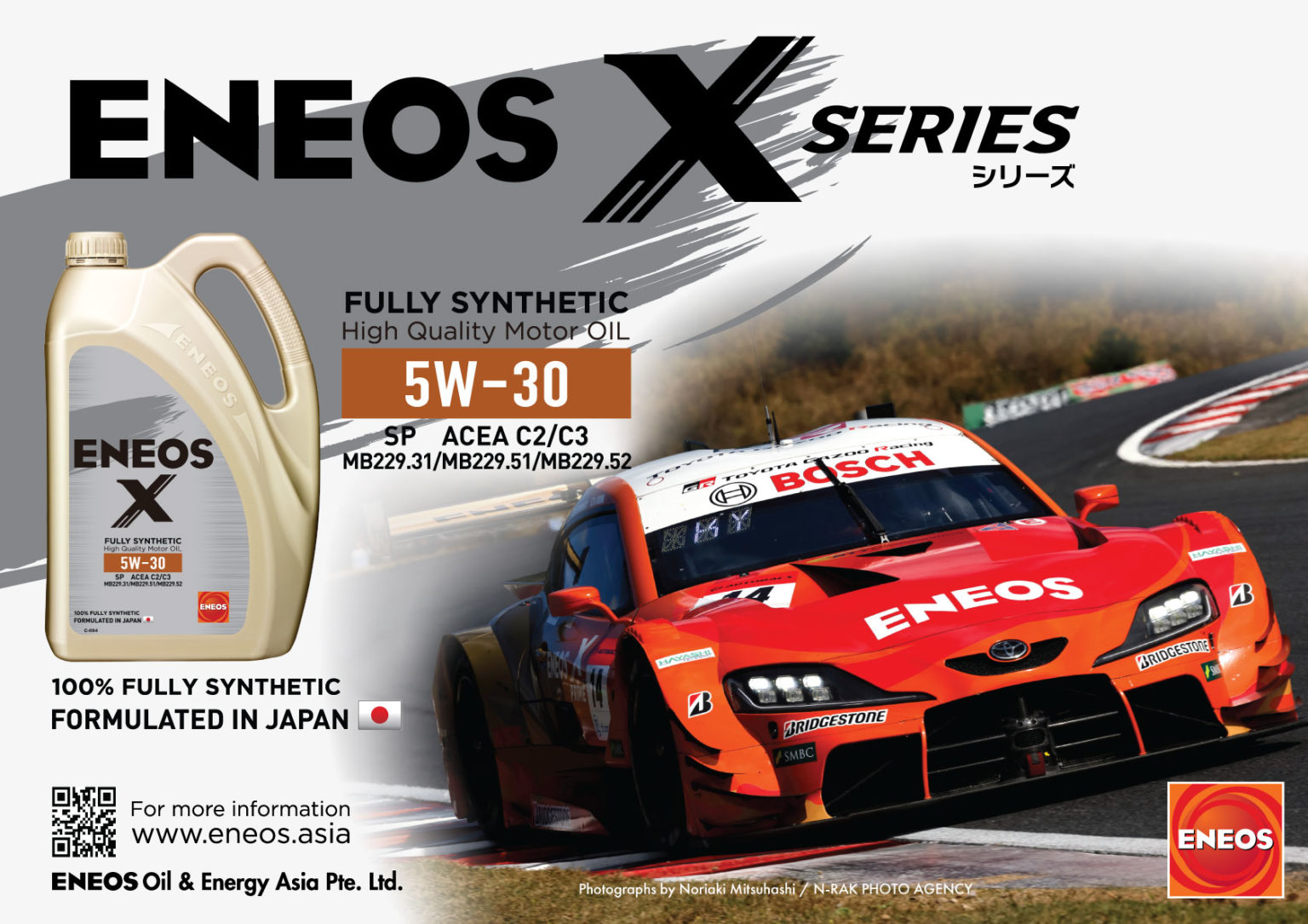 ENEOS X Series ENEOS